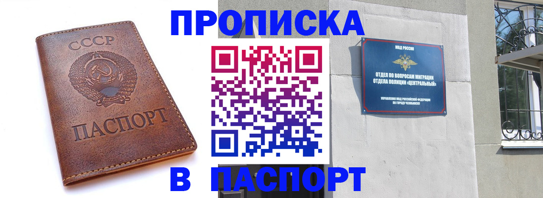 временная регистрация недорого в Красновишерске