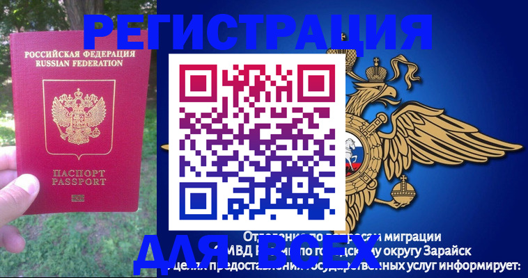 прописка для кредита в Красновишерске